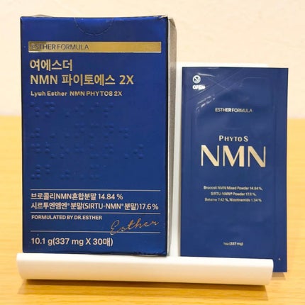 ヨエスター植物性NMNフィトエス2Xフィルム/ESTHER FORMULA/美容サプリメントを使ったクチコミ(1枚目)