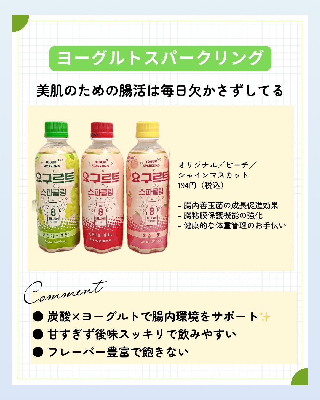 コレオロジーカットゼリー/FOODOLOGY/食品を使ったクチコミ（3枚目）