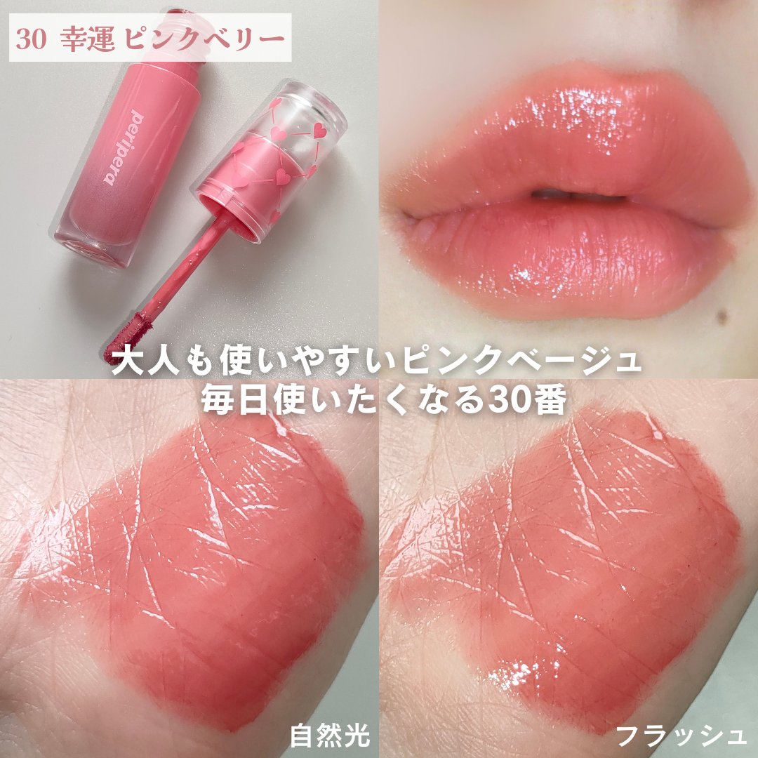 ペリペラ インク ポケット シャドウ パレット/PERIPERA/アイシャドウパレットを使ったクチコミ（3枚目）