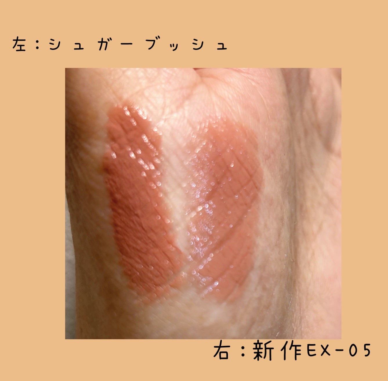 RMK デューイーメルト リップカラー/RMK/口紅を使ったクチコミ(4枚目)