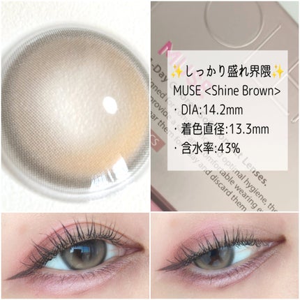 MUSE 1day/OLENS/ワンデー(1DAY)カラコンを使ったクチコミ(3枚目)
