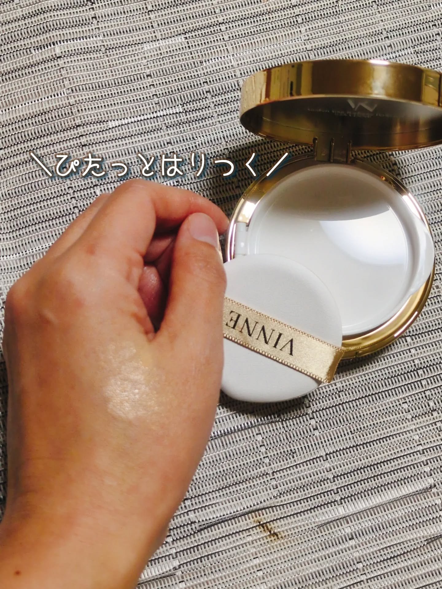 プレステージグロウスキンフィットクッション #23 ナチュラルベージュ/VINNE /クッションファンデーションを使ったクチコミ（2枚目）