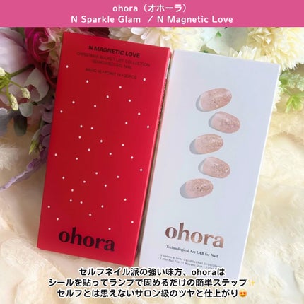 セミキュアジェルネイル(ハンド)/ohora/ネイルシールを使ったクチコミ(2枚目)