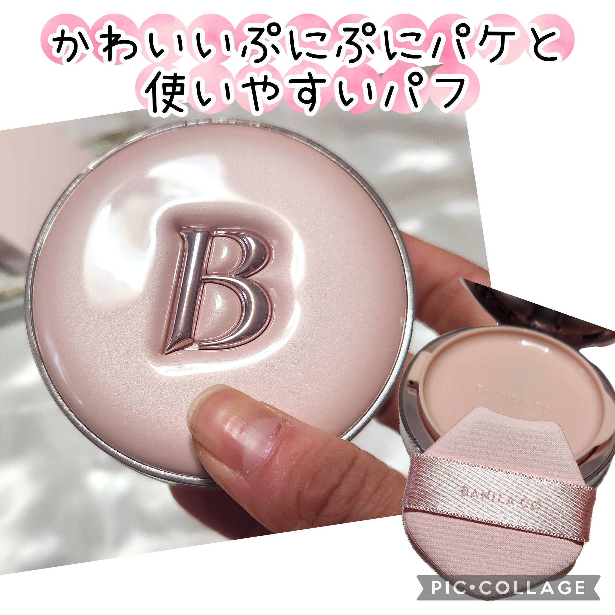 グロウベールティント/BANILA CO/リップティントを使ったクチコミ（2枚目）