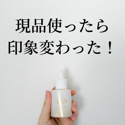 FAS FAS ザ ブラック ブライトセラムのクチコミ「✼••┈┈••✼••┈┈••✼••┈┈••✼••┈┈••✼
FAS
ザブラックブライトセラム .....」(1枚目)