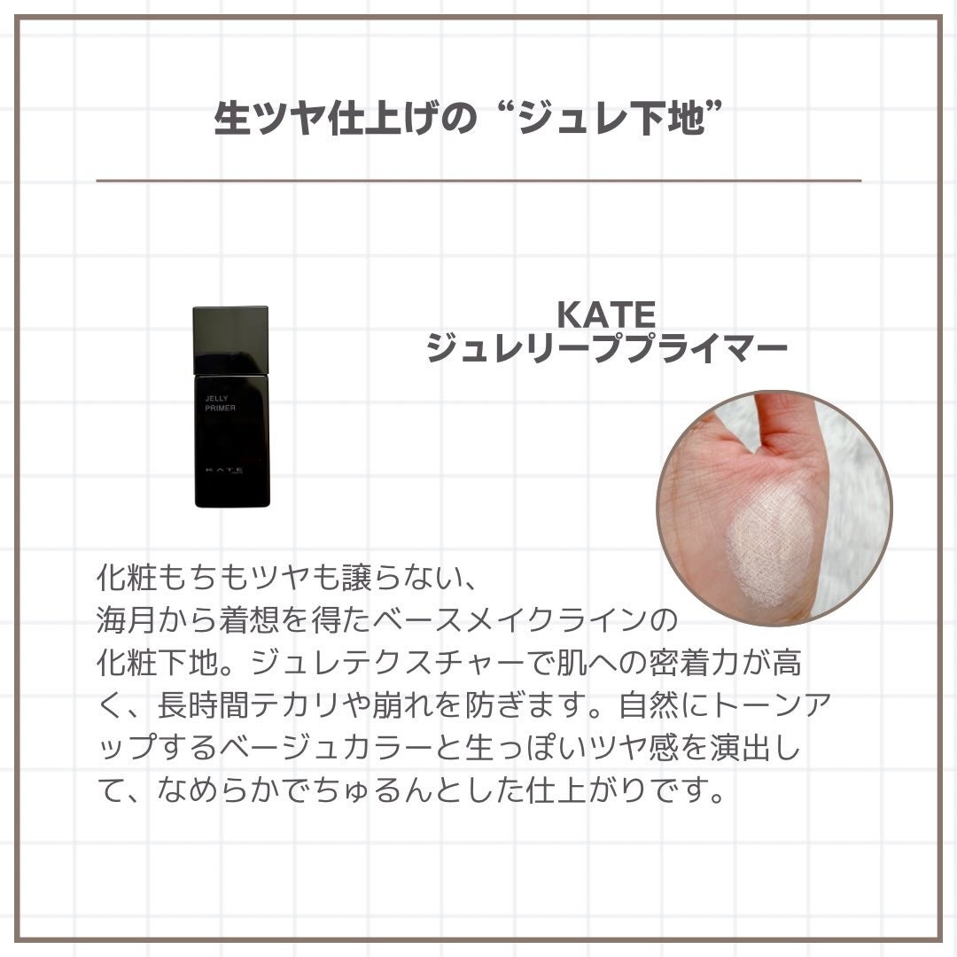 インテンシブ セラム ラディアンス プライマー/BOBBI BROWN/化粧下地を使ったクチコミ(6枚目)