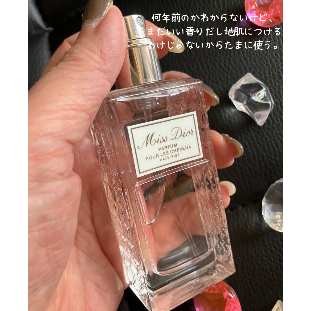 【旧】ミス ディオール ヘア ミスト/Dior/ヘアミストを使ったクチコミ(2枚目)