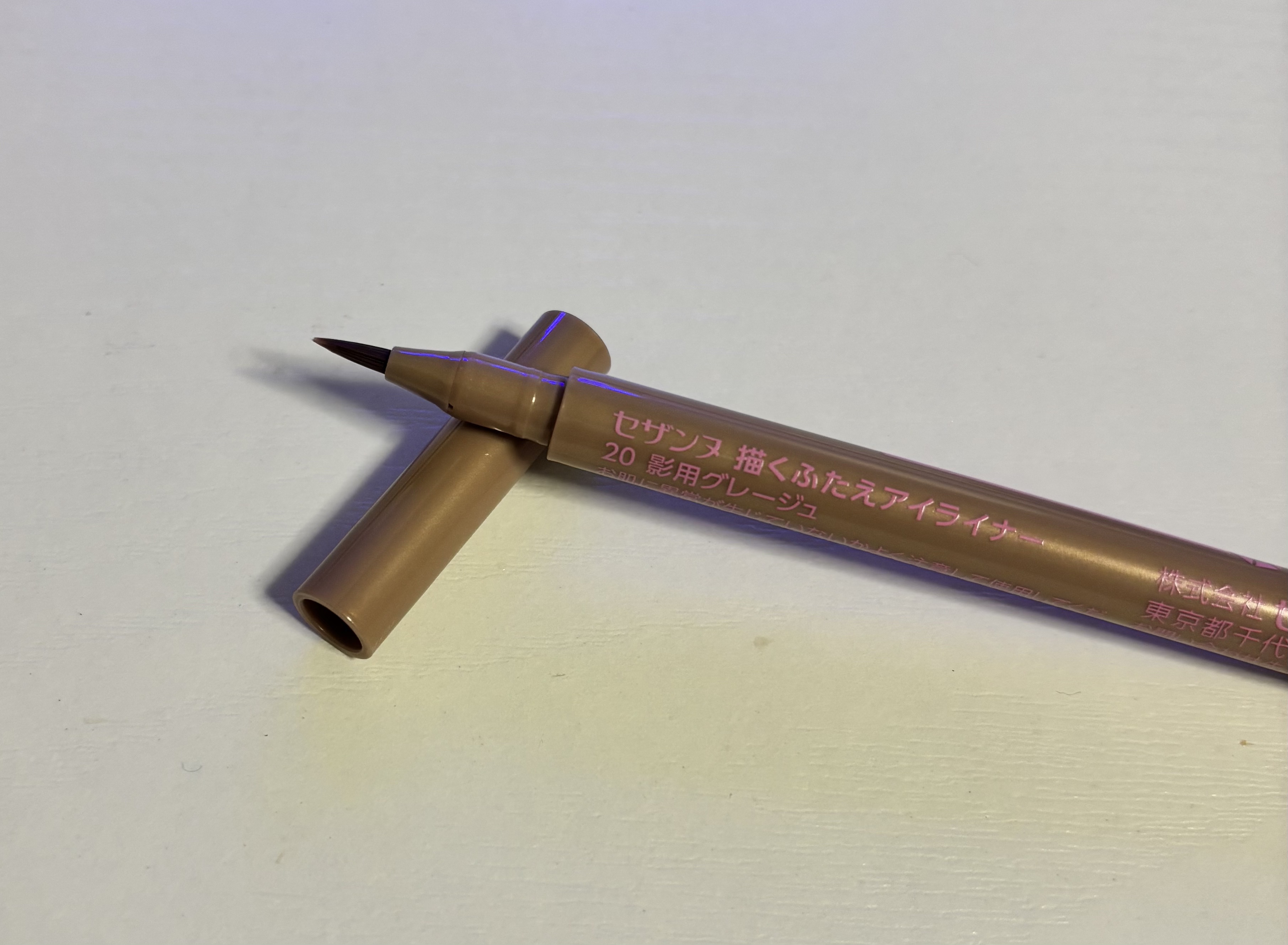 描くふたえアイライナー/CEZANNE/リキッドアイライナーを使ったクチコミ（2枚目）