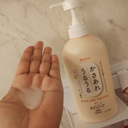 かさあれうるうる ボディソープ/日本石鹸株式会社/ボディソープを使ったクチコミ(3枚目)