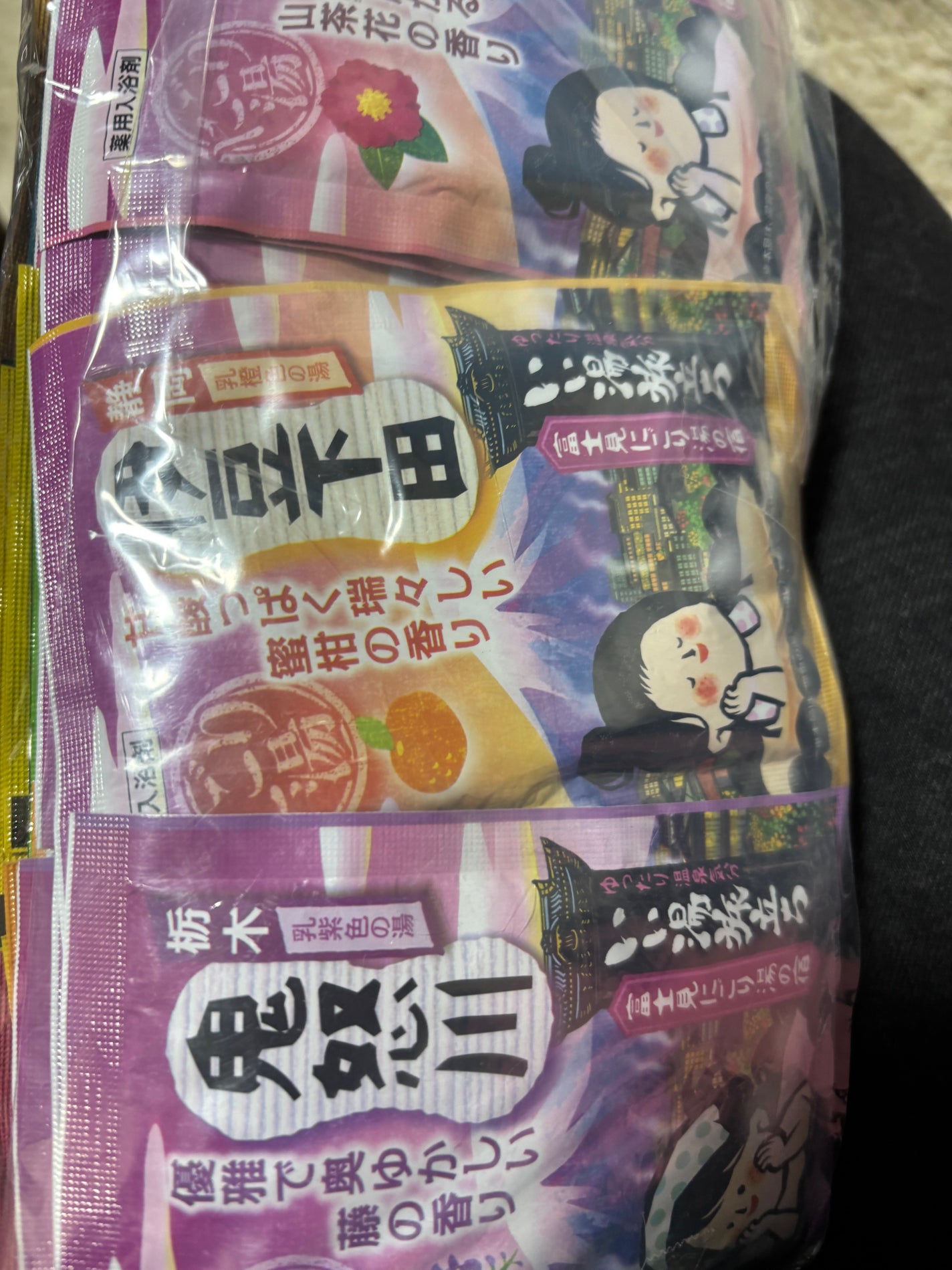 いい湯旅立ち にごり露天湯の宿/白元アース/無機塩系入浴剤を使ったクチコミ(2枚目)