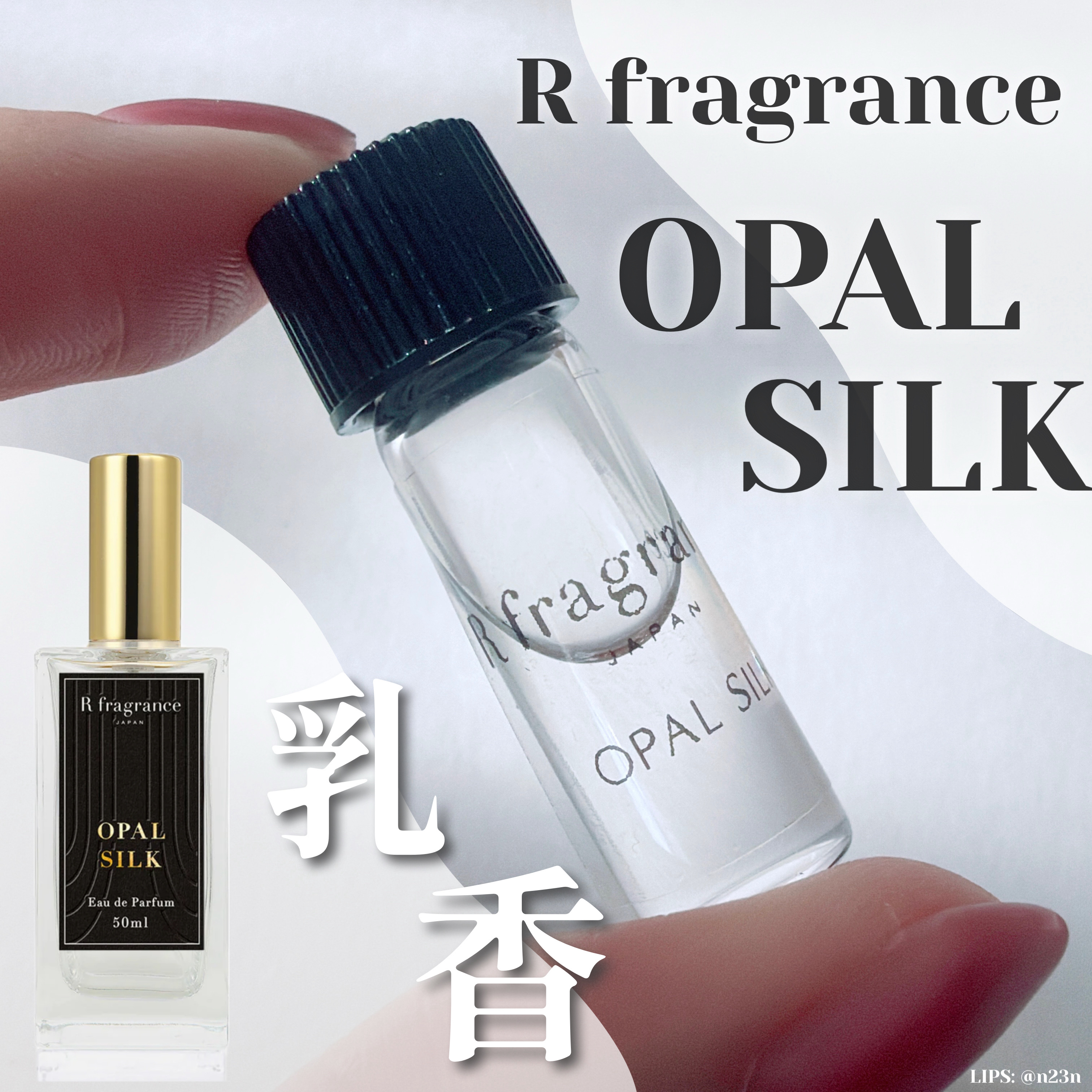 ガラスアトマイザー ウッド調/セリア/香水(その他)を使ったクチコミ（1枚目）