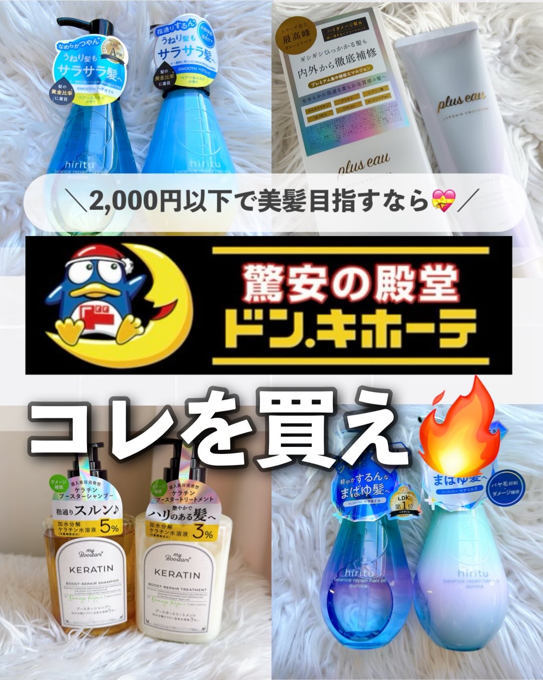 バランスリペアヘアオイル モイスト/hiritu/ヘアオイルを使ったクチコミ（1枚目）