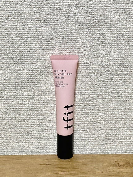 デリケートシルクベールアートプライマー/TFIT/化粧下地を使ったクチコミ(1枚目)