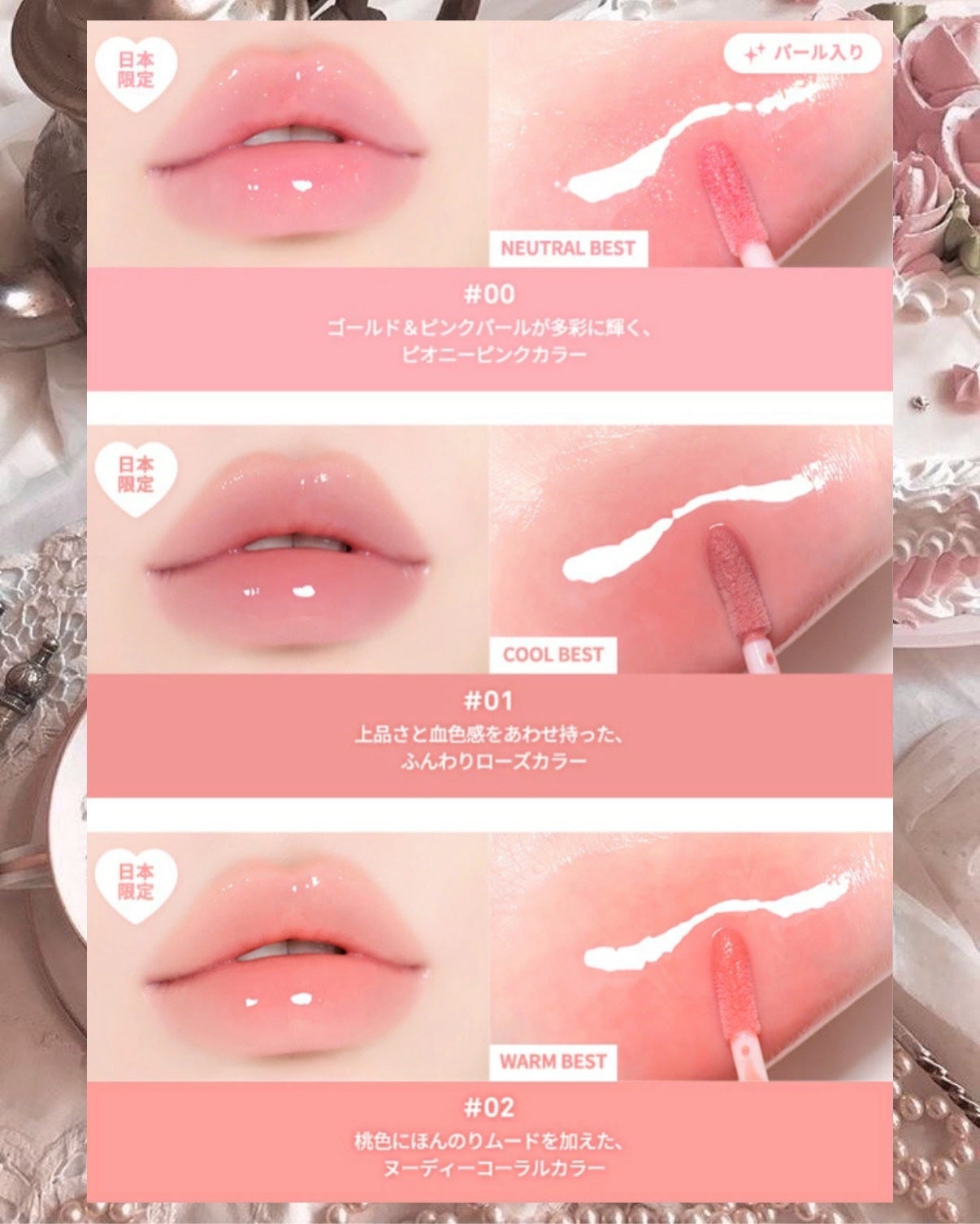 ウォッシュフルティントリムーバー/Laka/ポイントメイクリムーバーを使ったクチコミ(2枚目)