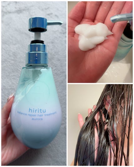 ヒリツ バランスリペアシャンプー/ヘアトリートメント オーロラ/hiritu/市販シャンプーを使ったクチコミ(3枚目)