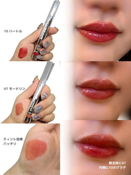 THIN GLOW TINT/BRAYE/口紅を使ったクチコミ(2枚目)