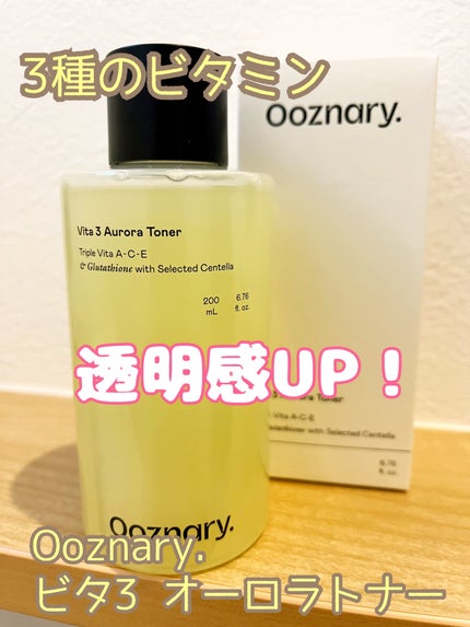ビタ3オーロラトナー/オーズナリー/化粧水を使ったクチコミ(1枚目)