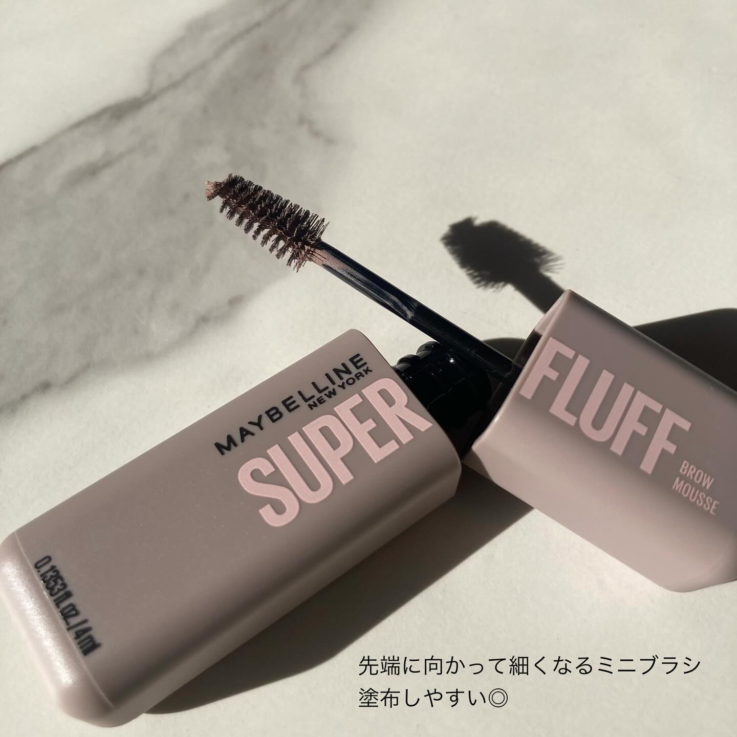 ＳＰ フラッフ ブロウ ムース/MAYBELLINE NEW YORK/眉マスカラを使ったクチコミ（3枚目）