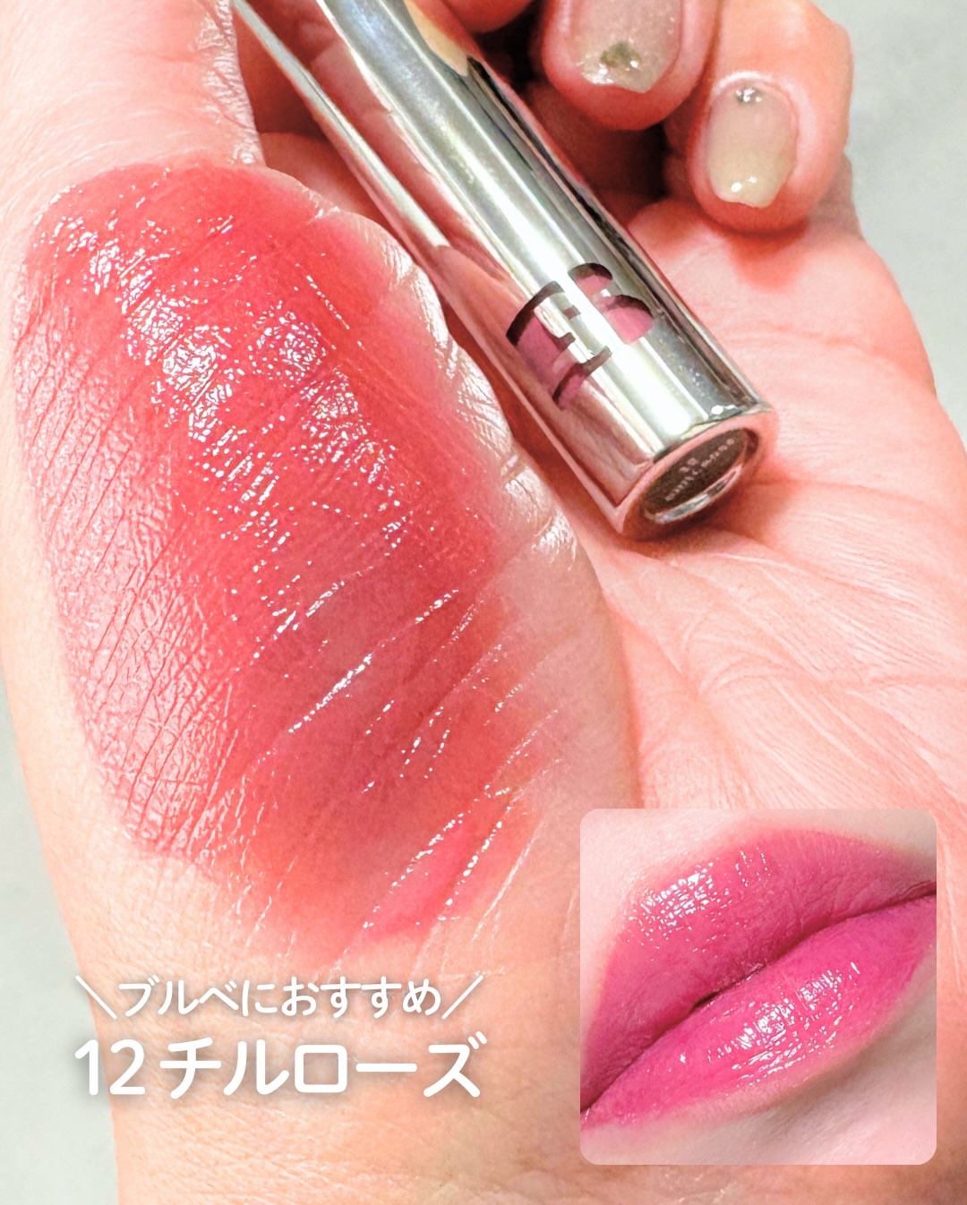 THIN GLOW TINT/BRAYE/口紅を使ったクチコミ（3枚目）