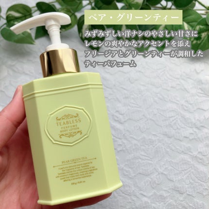 TEABLESS ペアグリーンティーティーパフュームボディローションのクチコミ「TEABLESS
「ペアーグリーンティーティーパフュームボディローション250ml」
.....」(3枚目)