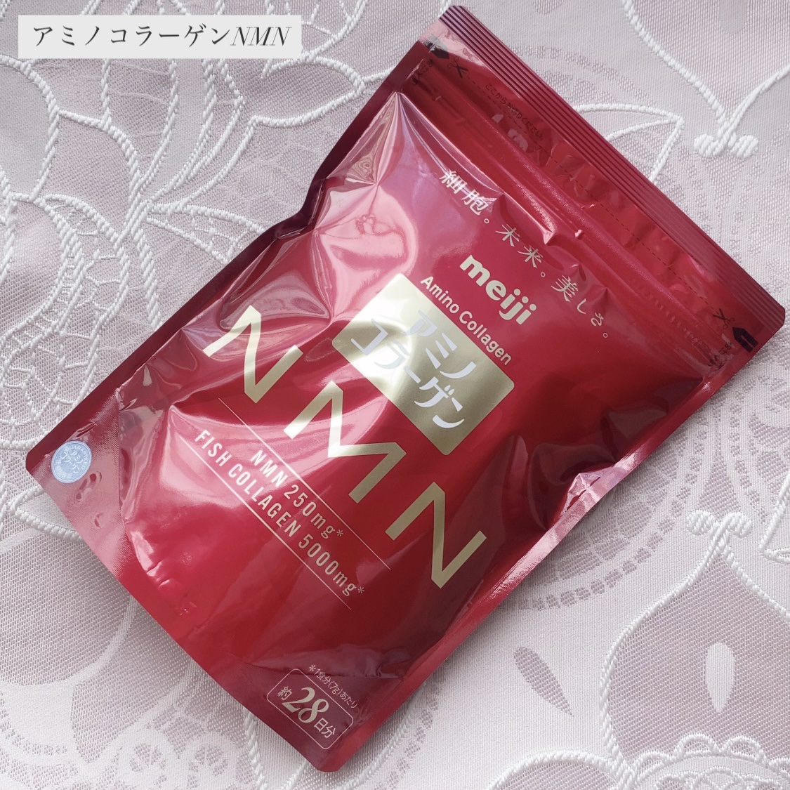 アミノコラーゲンNMN/アミノコラーゲン/美容サプリメントを使ったクチコミ（1枚目）