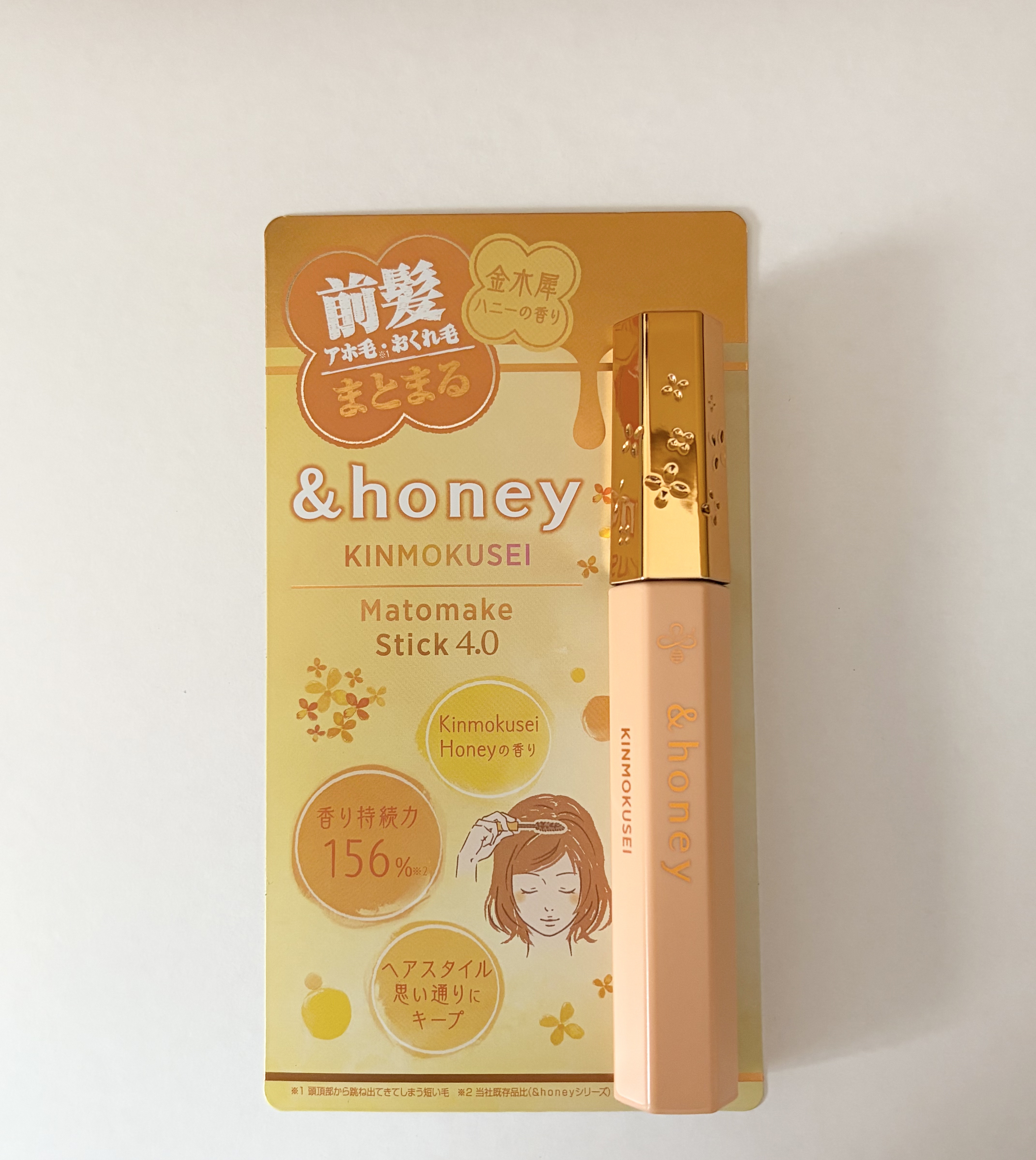 アンドハニー キンモクセイ マトメイク スティック4.0/&honey/ヘアジェルを使ったクチコミ（2枚目）