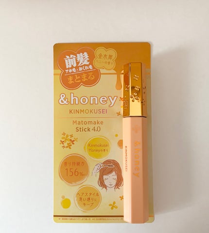 &honey アンドハニー キンモクセイ マトメイク スティック4.0のクチコミ「 &honey
アンドハニー キンモクセイ マトメイク スティック4.0
¥1,078
.....」(2枚目)