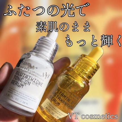 ビタミンC アスタキサンチン セラム/VT/美容液を使ったクチコミ(1枚目)