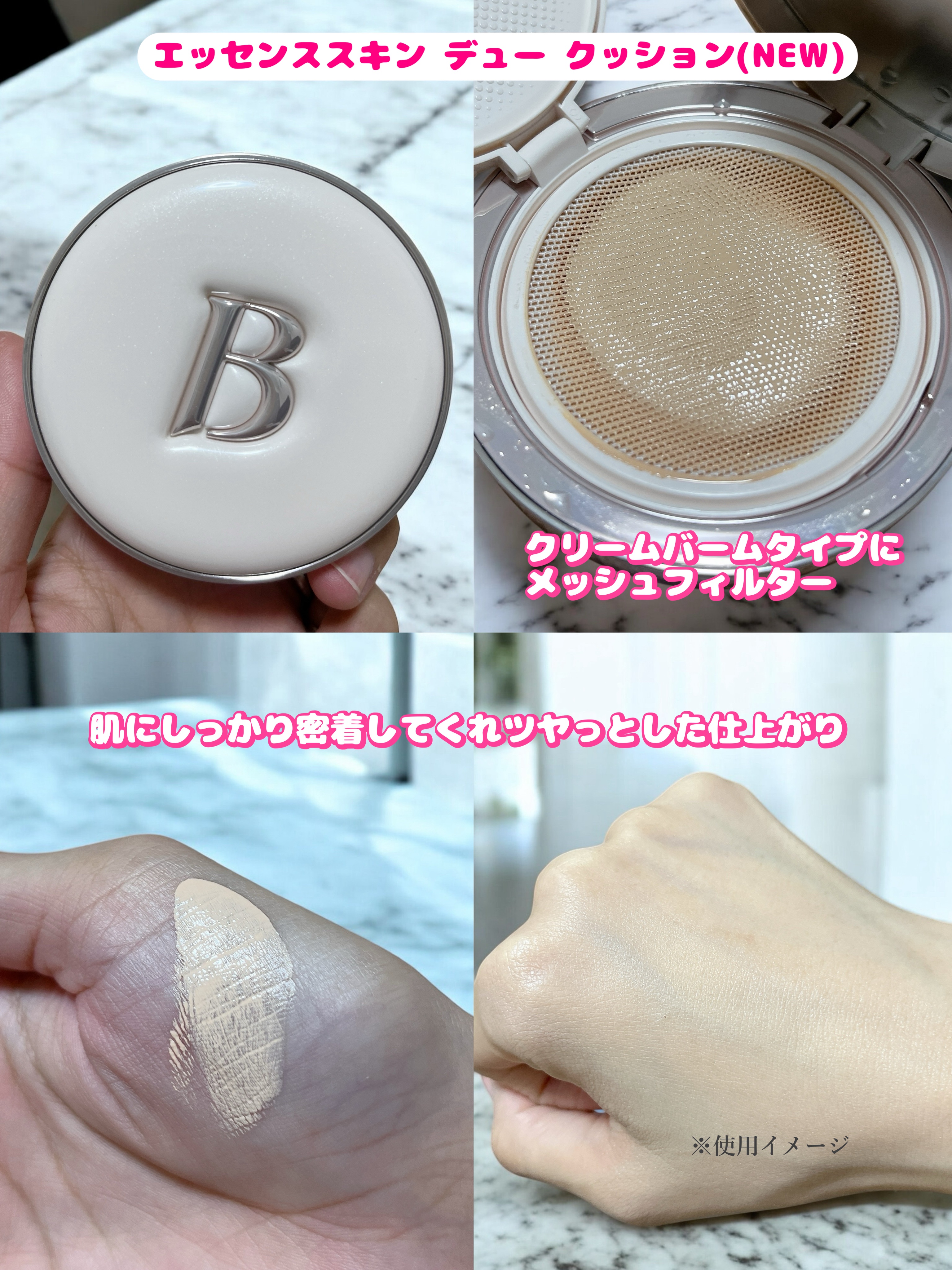 デューブーストクッションハイライター/BANILA CO/リキッドハイライトを使ったクチコミ（2枚目）