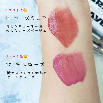 THIN GLOW TINT/BRAYE/口紅を使ったクチコミ(2枚目)