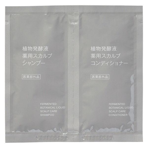 お試しセット（10mL/10g）