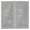 植物発酵液 薬用スカルプ シャンプー/コンディショナー 医薬部外品 お試しセット(10mL/10g)