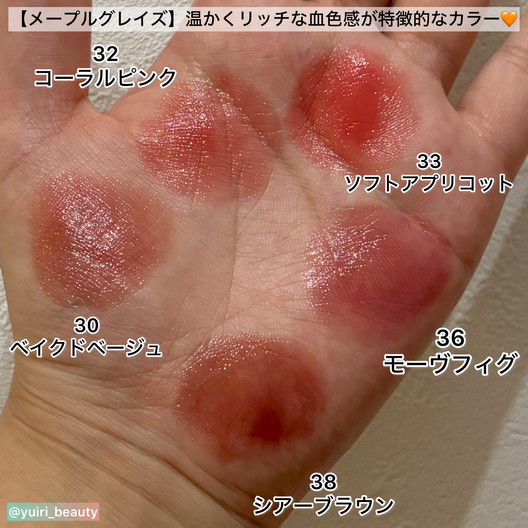 3CE グレイジーリップグロウ/3CE/リップグロスを使ったクチコミ（2枚目）