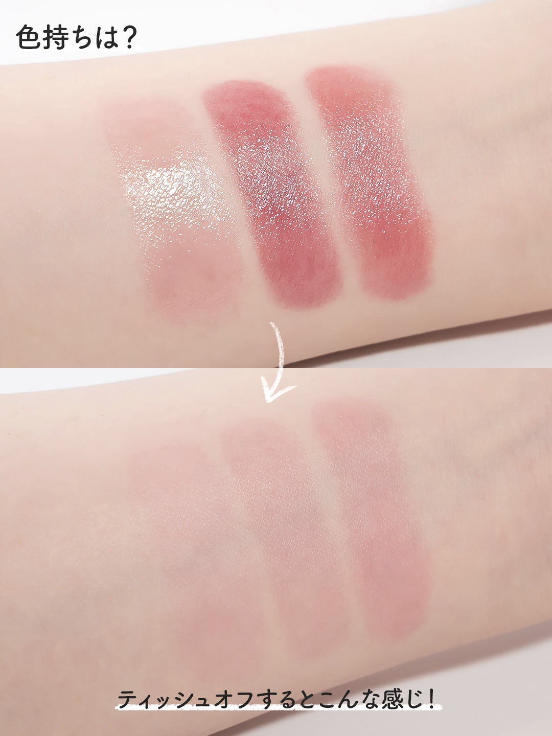 ルージュデコルテ ティント＆プランプ/DECORTÉ/リップティントを使ったクチコミ（3枚目）