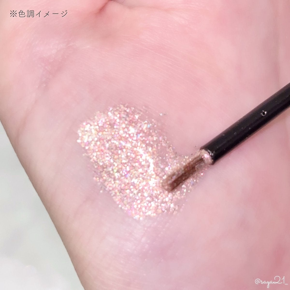 シピシピ グリッター イルミネーションライナー S/CipiCipi/リキッドアイライナーを使ったクチコミ（3枚目）