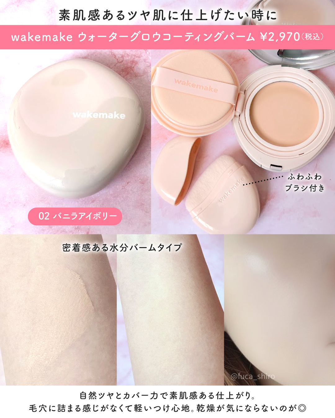 キルカバー ファンウェア ファンデーション ザ オリジナル/CLIO/ベースメイクを使ったクチコミ（3枚目）