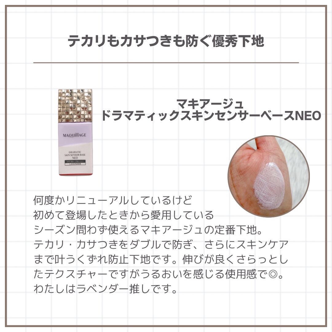 スパグロウUVトーンアップベース/fwee/化粧下地を使ったクチコミ（2枚目）