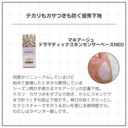 スパグロウUVトーンアップベース/fwee/化粧下地を使ったクチコミ(2枚目)