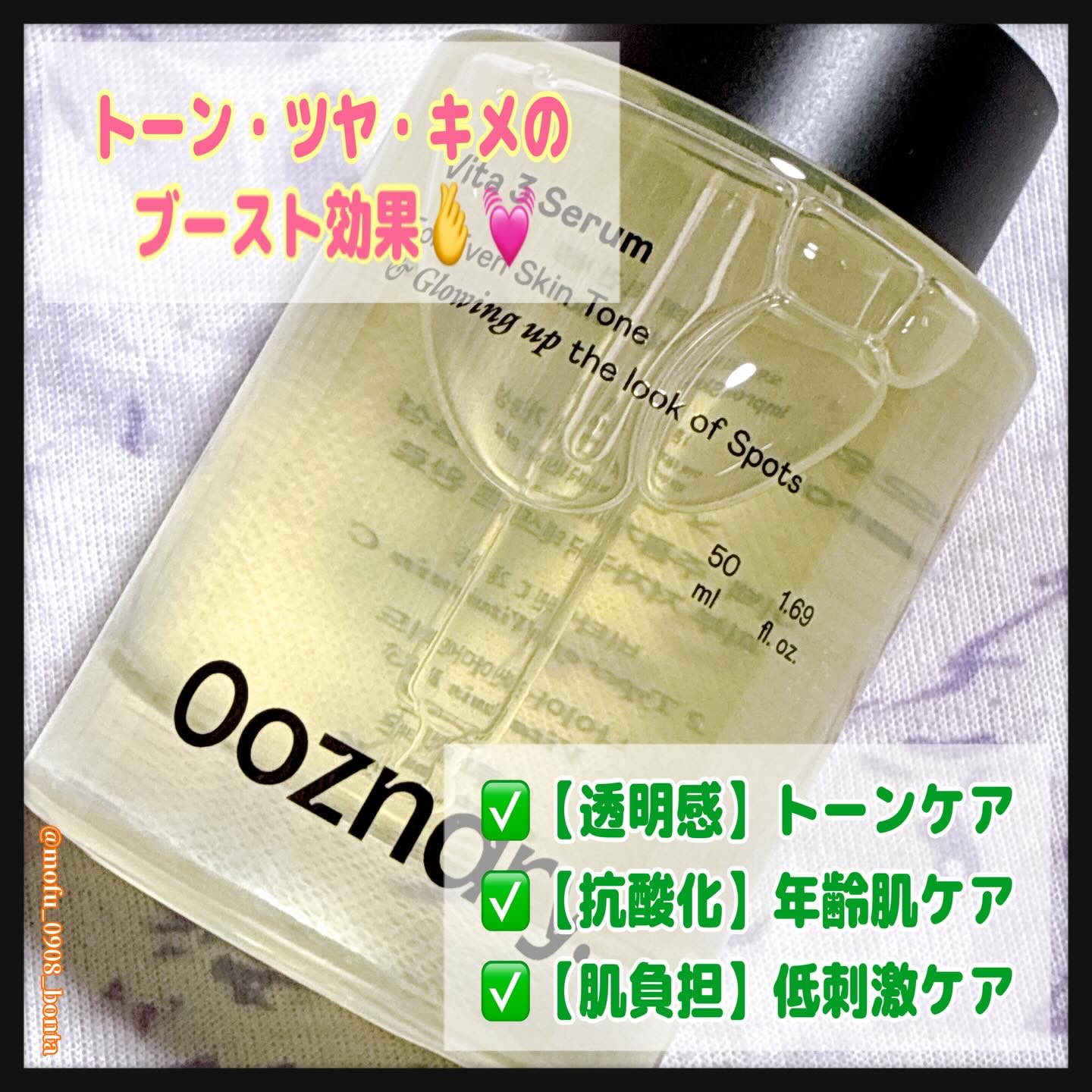 COSRX RXザ・ビタミンC23セラムのクチコミ「💭🤍.•*¨*•.*♬ 💭🤍.•*¨*•.*♬💭 🤍.•*¨*•.*♬

COSRX様( @c.....」（2枚目）