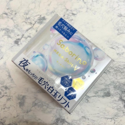 サボリーノ メガショット 夜用白玉タイトニングマスクV/サボリーノ/シートマスク・パックを使ったクチコミ(1枚目)