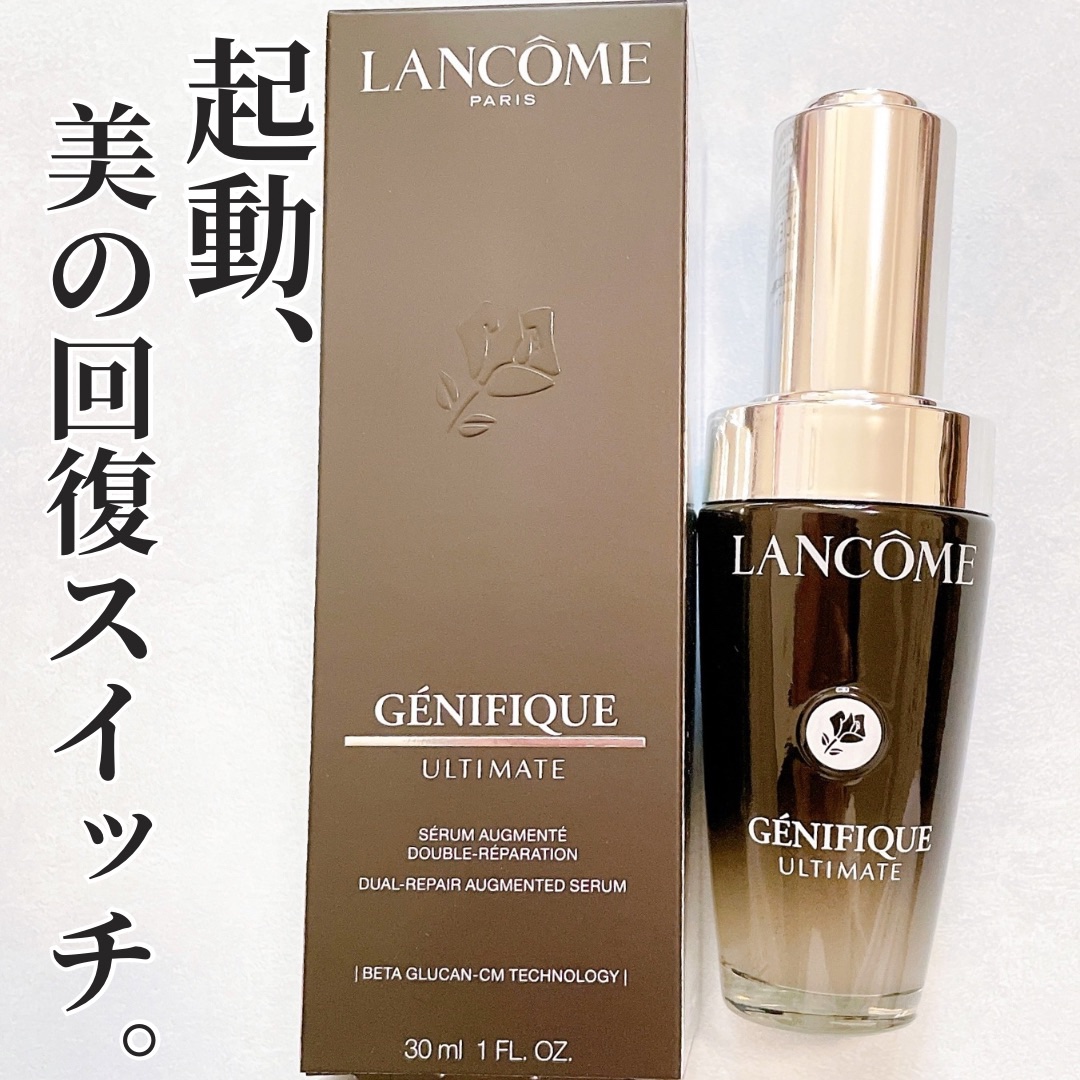 ジェニフィック アルティメ セラム/LANCOME/美容液を使ったクチコミ（1枚目）