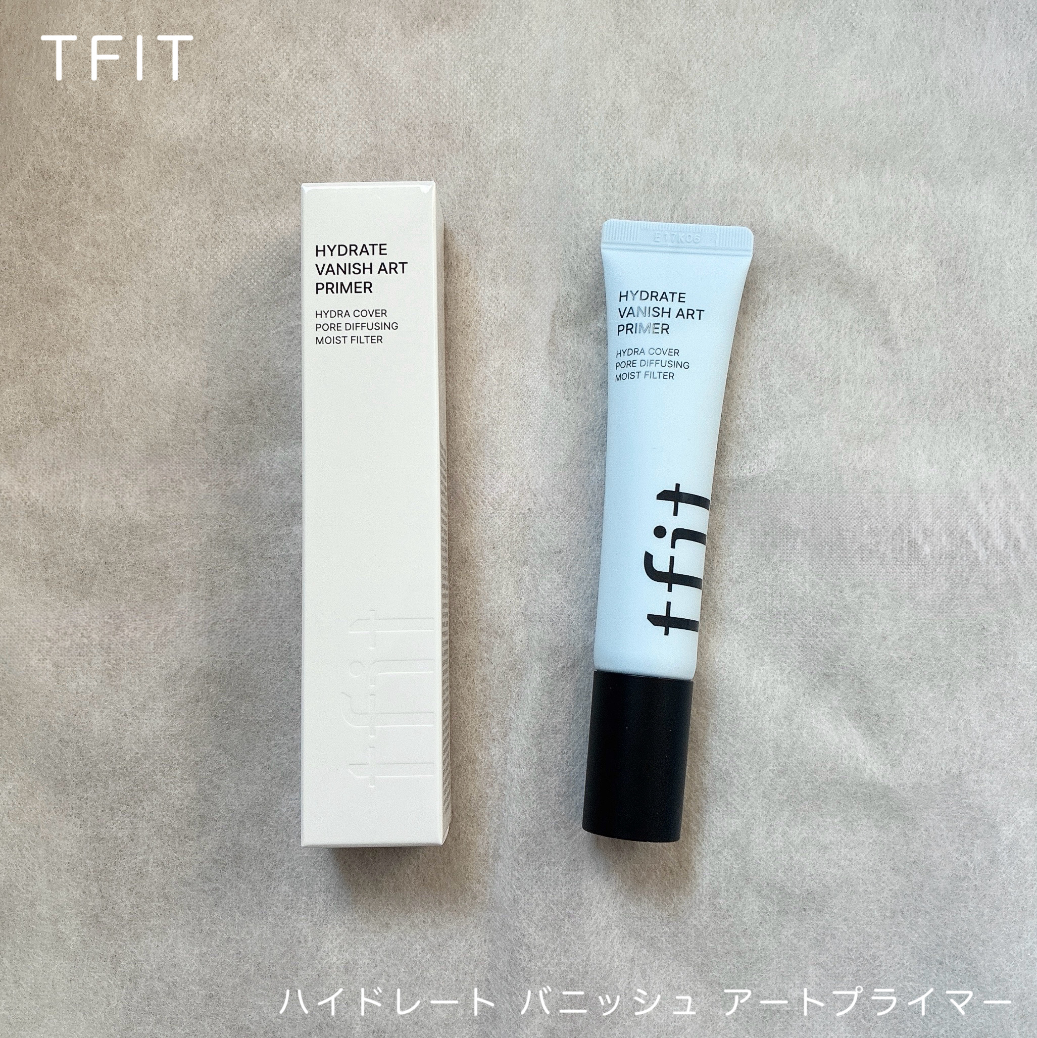 乾燥さん 保湿力スキンケア下地 シカグリーン/乾燥さん/化粧下地を使ったクチコミ（1枚目）