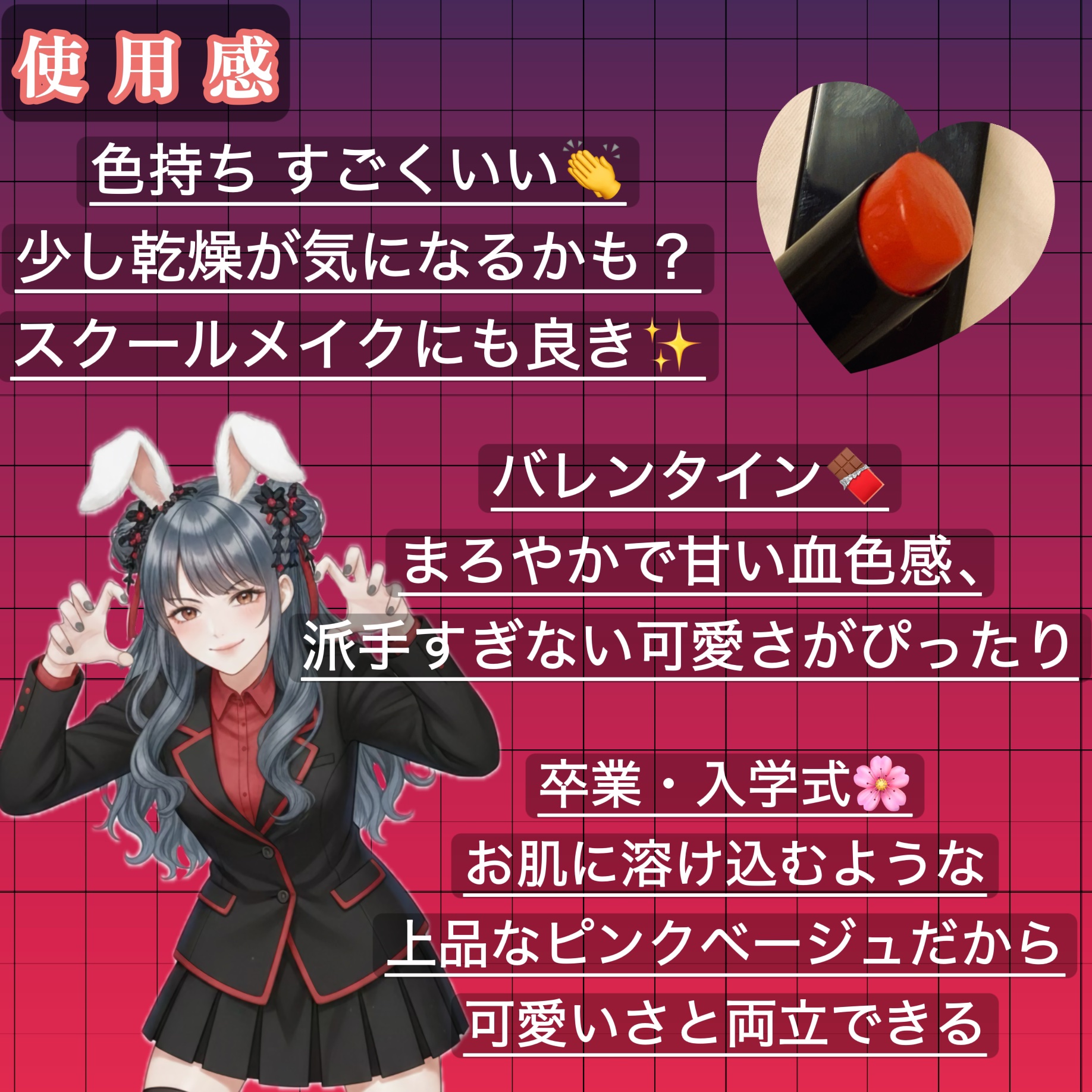 ケイト リップモンスター/KATE/口紅を使ったクチコミ（3枚目）