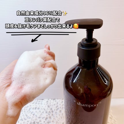 ヘトラス シャンプー&トリートメント/hetras/市販シャンプーを使ったクチコミ(3枚目)