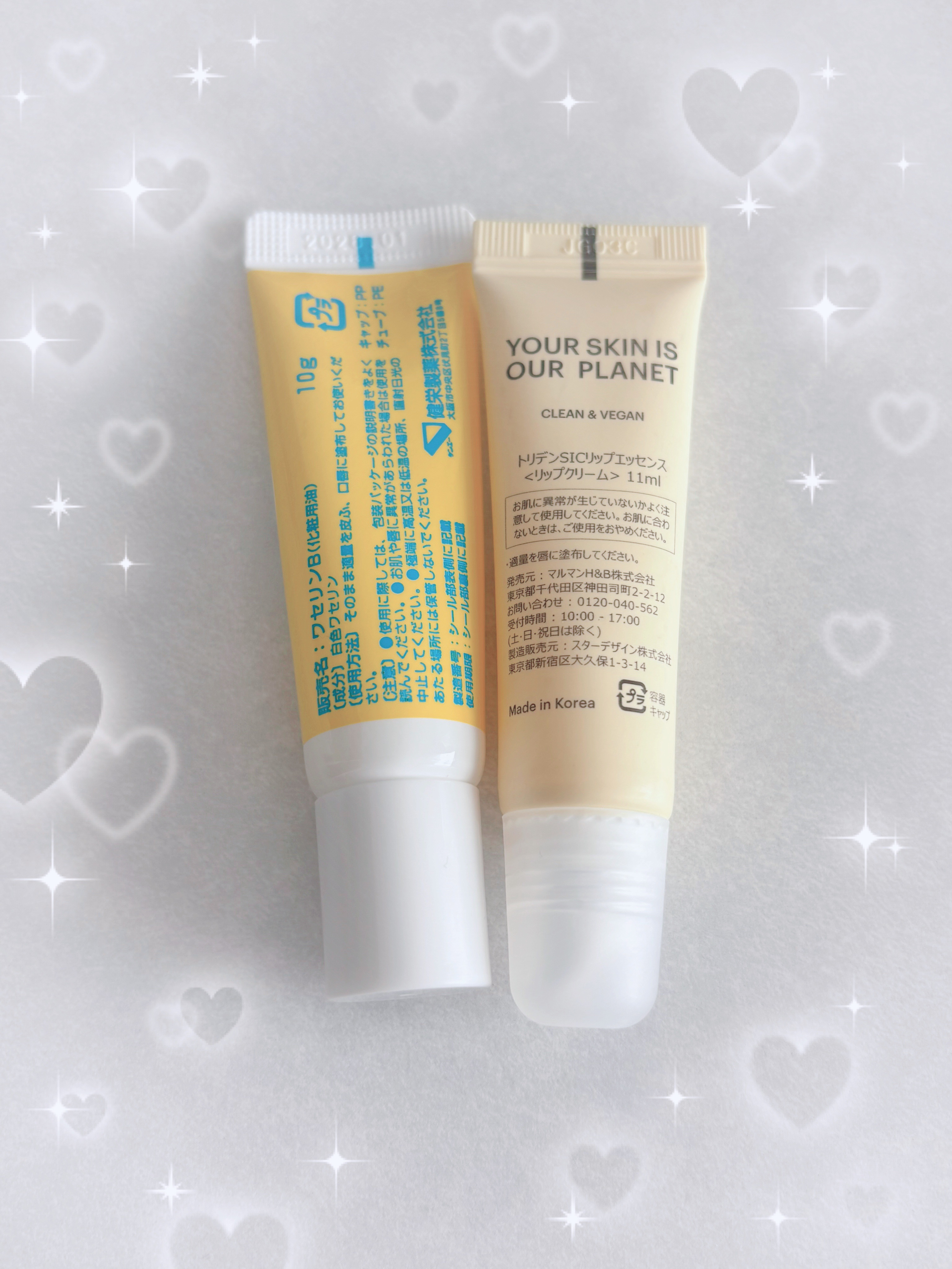 ベビーワセリンリップ/健栄製薬/リップクリームを使ったクチコミ（2枚目）