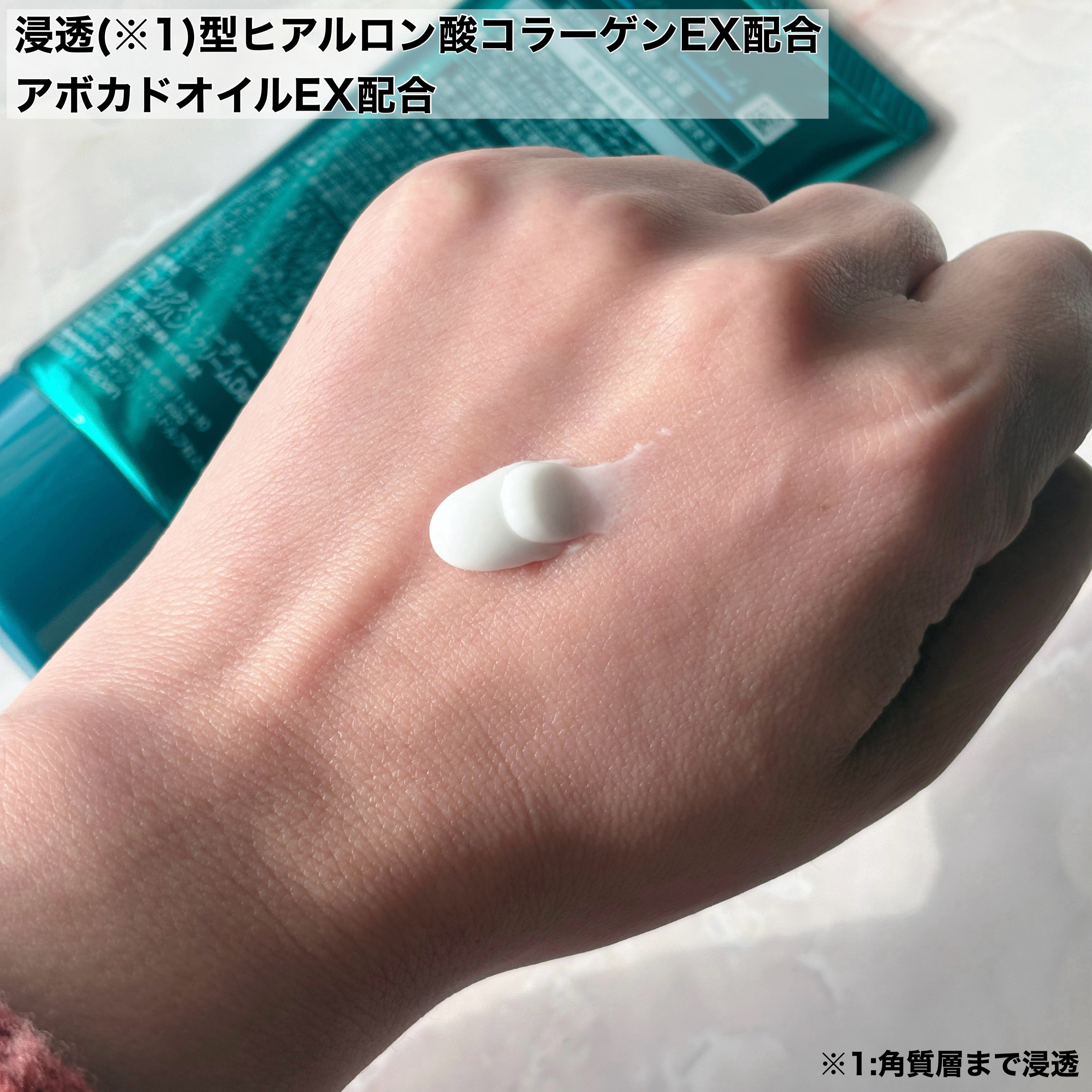 ビューティーチャージ 無香料/アトリックス/ハンドクリームを使ったクチコミ（2枚目）