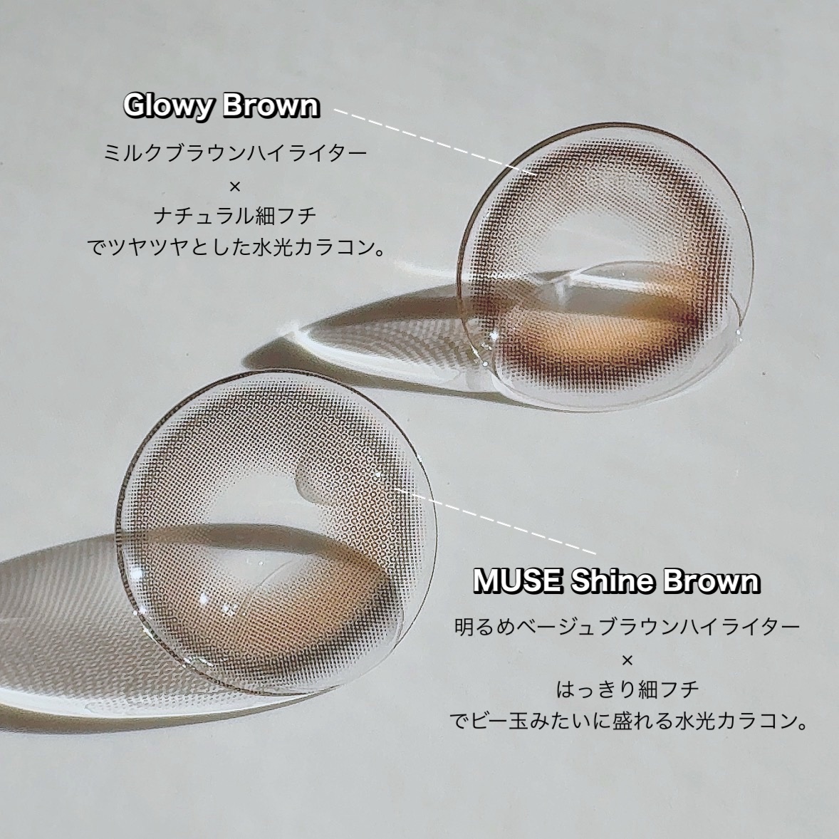 Glowy 1day/OLENS/ワンデー（１DAY）カラコンを使ったクチコミ（2枚目）