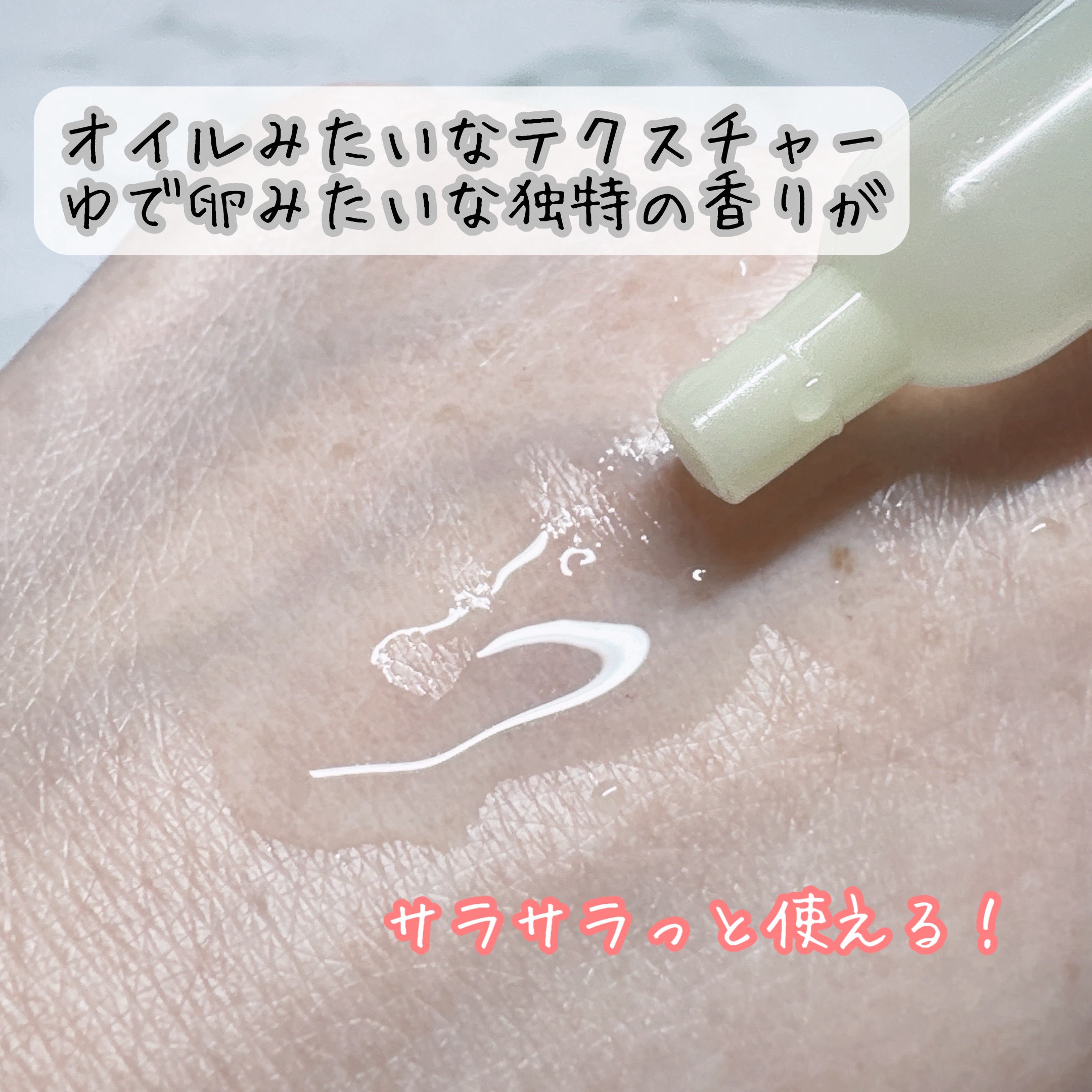 5番 白玉グルタチオンCメラゼロクリーム/numbuzin/フェイスクリームを使ったクチコミ（3枚目）