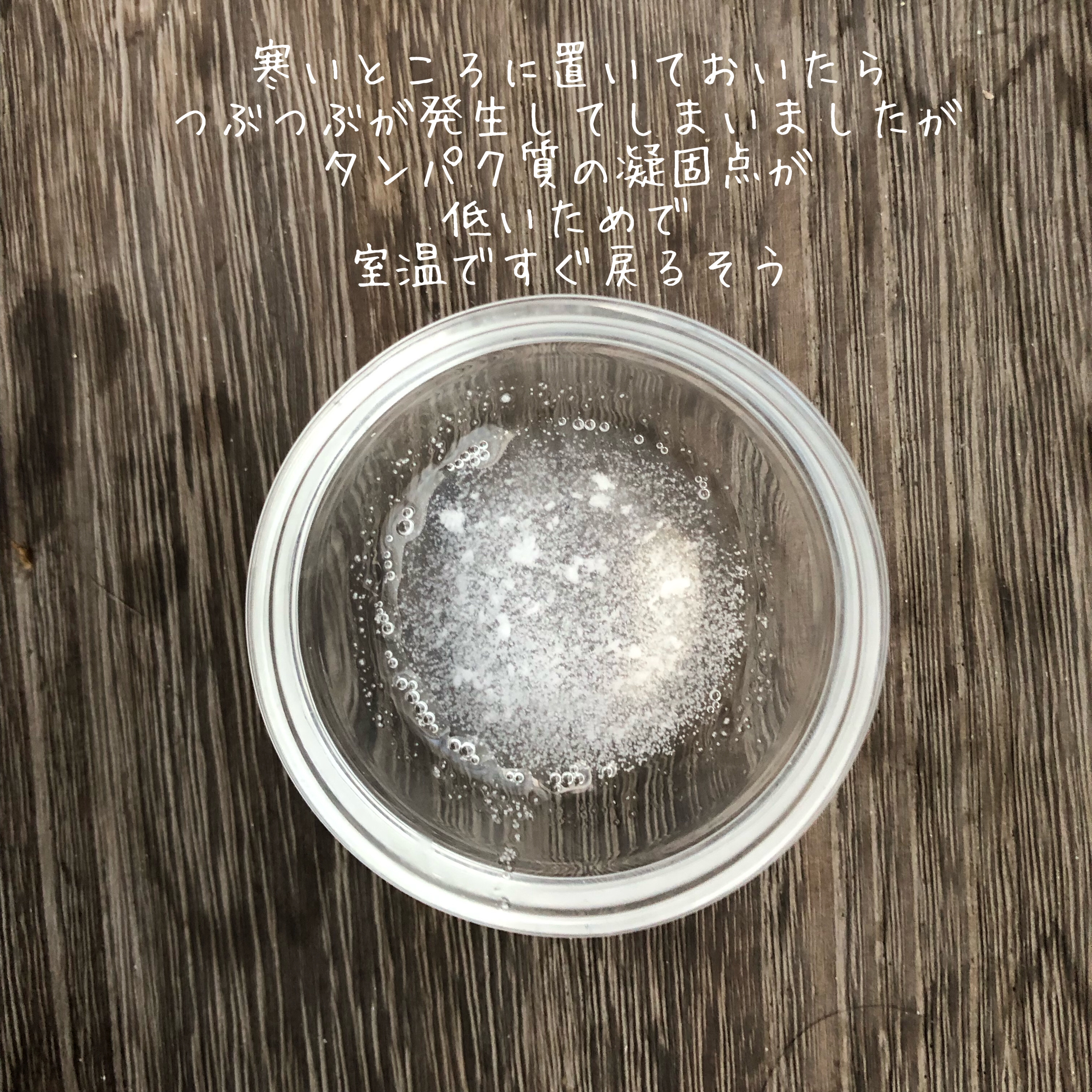 PERFECT HAIR FILL-UP/La'dor/洗い流すヘアトリートメントを使ったクチコミ（3枚目）