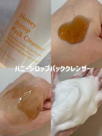 フィグジェラートパッククレンザー/I'm from/洗顔フォームを使ったクチコミ(3枚目)